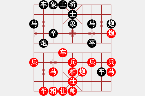 象棋棋譜圖片：郭美美反撲(人王)-和-弈網(wǎng)大圣(7段) - 步數(shù)：30 