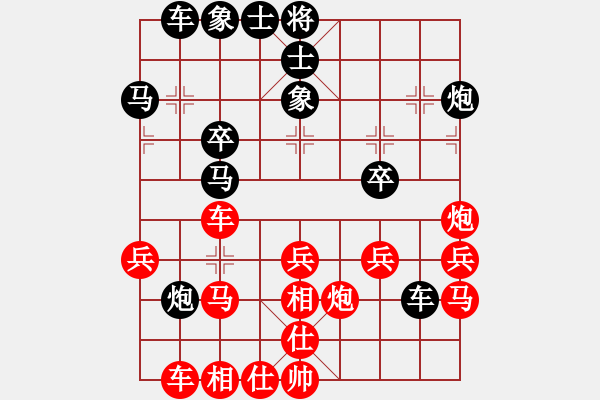 象棋棋譜圖片：郭美美反撲(人王)-和-弈網(wǎng)大圣(7段) - 步數(shù)：40 