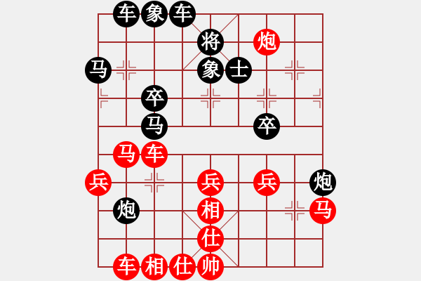 象棋棋譜圖片：郭美美反撲(人王)-和-弈網(wǎng)大圣(7段) - 步數(shù)：50 