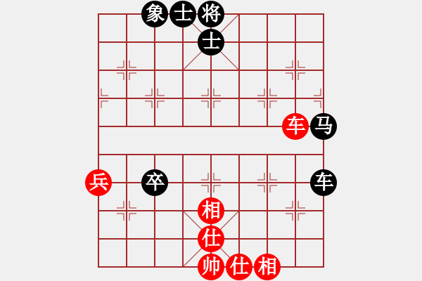 象棋棋譜圖片：橫才俊儒[292832991] -VS- 寧靜致遠[2018013647] （不是贏的贏） - 步數(shù)：80 