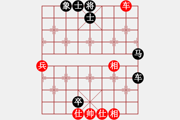 象棋棋譜圖片：橫才俊儒[292832991] -VS- 寧靜致遠[2018013647] （不是贏的贏） - 步數(shù)：87 