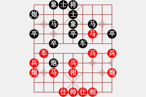 象棋棋譜圖片：唐丹 先和 鄭惟桐 - 步數(shù)：30 