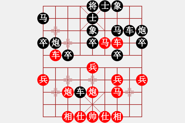 象棋棋譜圖片：炫鋒鷹(日帥)-勝-畫中妖(人王) - 步數(shù)：30 