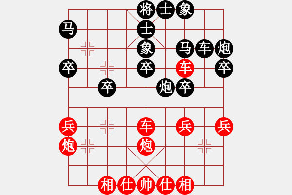 象棋棋譜圖片：炫鋒鷹(日帥)-勝-畫中妖(人王) - 步數(shù)：40 