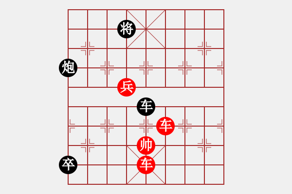 象棋棋譜圖片：象棋樂樂3 聯(lián)吟客添卒改進(jìn)局 - 步數(shù)：20 