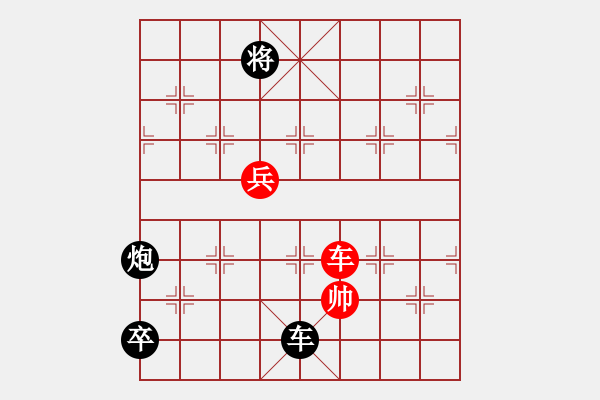 象棋棋譜圖片：象棋樂樂3 聯(lián)吟客添卒改進(jìn)局 - 步數(shù)：25 