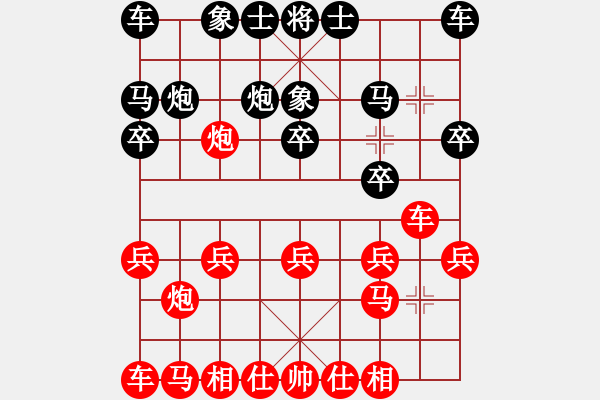 象棋棋譜圖片：榮華長考(9段)-勝-魏榆棋王(8段) - 步數(shù)：10 