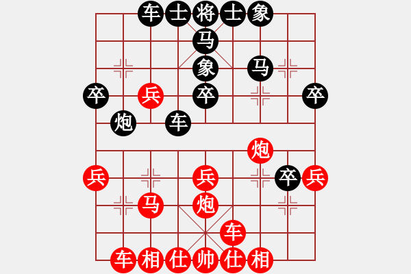 象棋棋譜圖片：王偉勝劉永昌 - 步數(shù)：30 