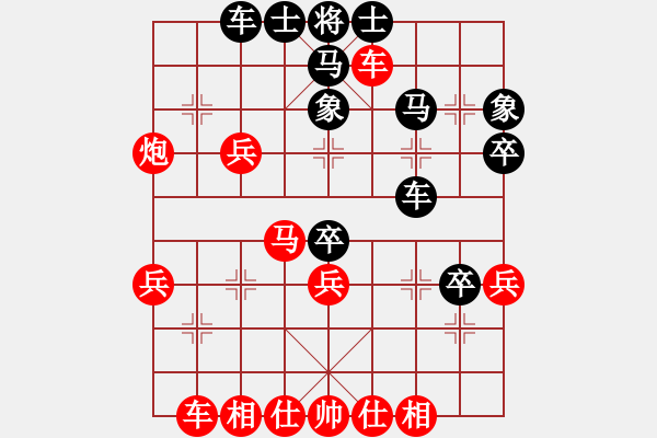 象棋棋譜圖片：王偉勝劉永昌 - 步數(shù)：40 