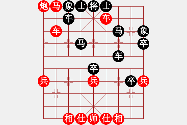 象棋棋譜圖片：王偉勝劉永昌 - 步數(shù)：50 