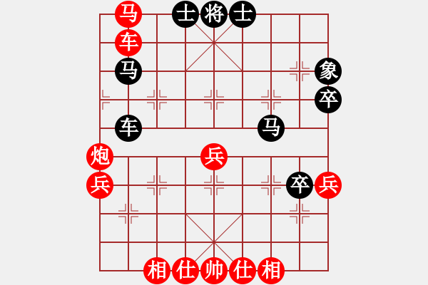 象棋棋譜圖片：王偉勝劉永昌 - 步數(shù)：62 