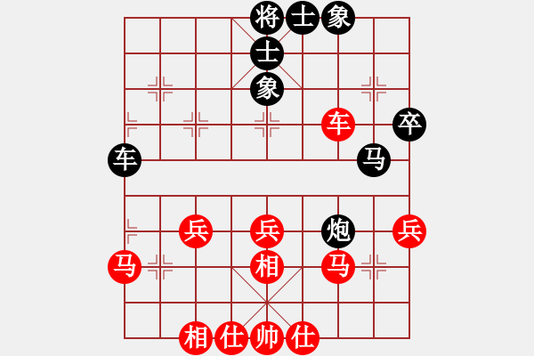 象棋棋譜圖片：劃過夜空(4段)-和-英俊少年(6段) - 步數(shù)：50 