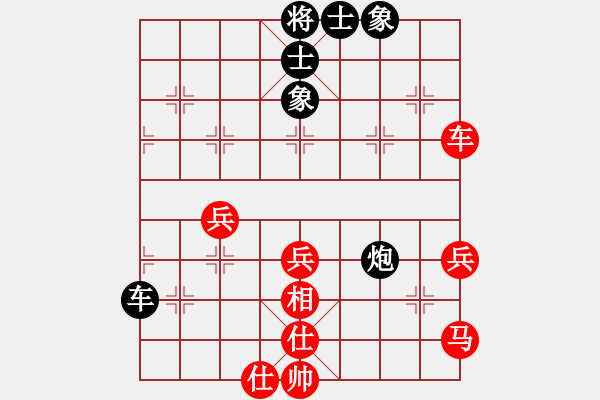 象棋棋譜圖片：劃過夜空(4段)-和-英俊少年(6段) - 步數(shù)：60 