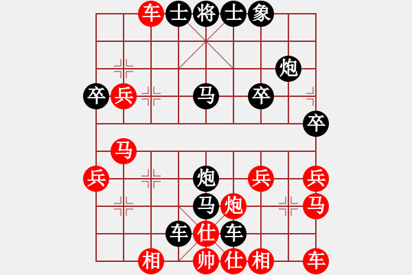 象棋棋譜圖片：寧?kù)o致遠(yuǎn)[380879000] -VS- 橫才俊儒[292832991] - 步數(shù)：30 