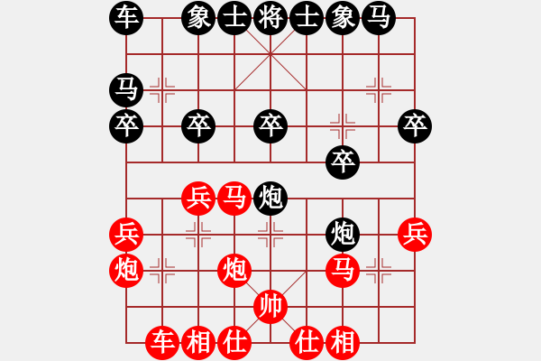 象棋棋譜圖片：狂鬼是我(7段)-負-克旋風(7段) - 步數(shù)：20 