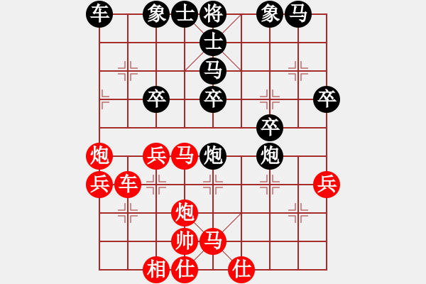 象棋棋譜圖片：狂鬼是我(7段)-負-克旋風(7段) - 步數(shù)：30 