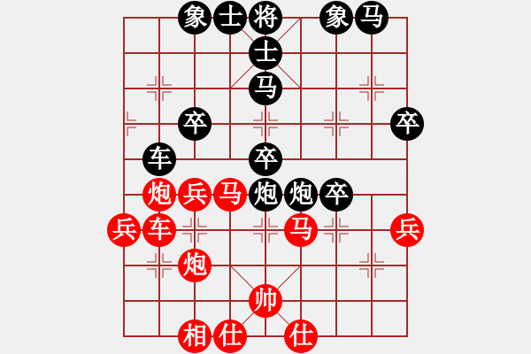 象棋棋譜圖片：狂鬼是我(7段)-負-克旋風(7段) - 步數(shù)：40 