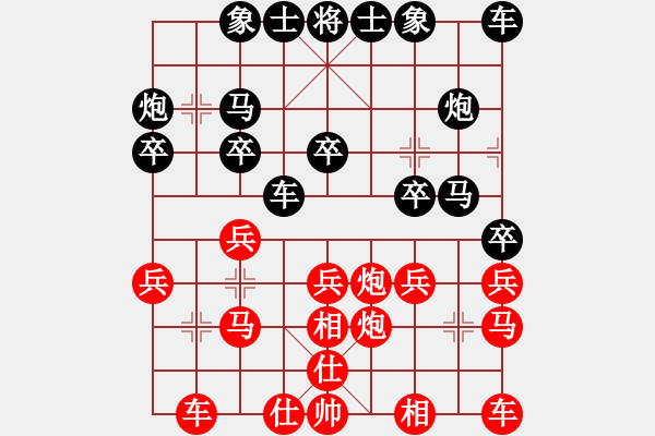 象棋棋譜圖片：2016.8.1.2聯(lián)眾五加三過宮炮.pgn - 步數(shù)：20 