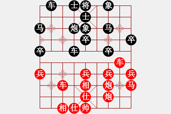 象棋棋譜圖片：斧頭刑天(地煞)-負(fù)-騎豬去沖浪(天罡) - 步數(shù)：30 