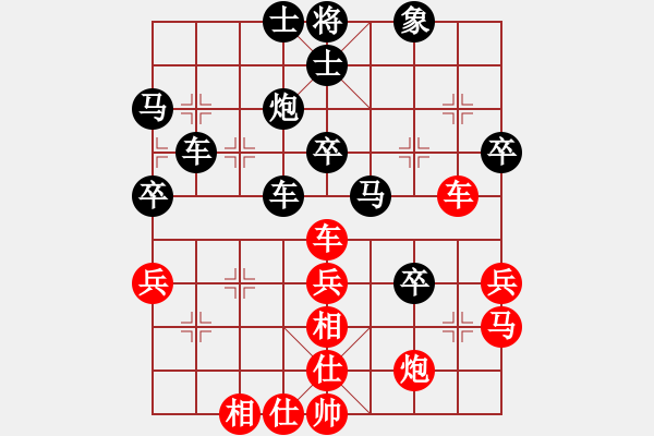 象棋棋譜圖片：斧頭刑天(地煞)-負(fù)-騎豬去沖浪(天罡) - 步數(shù)：40 