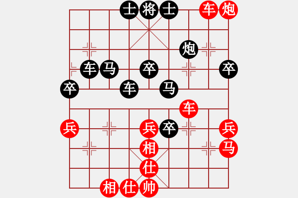 象棋棋譜圖片：斧頭刑天(地煞)-負(fù)-騎豬去沖浪(天罡) - 步數(shù)：50 