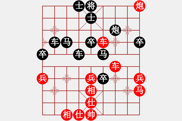 象棋棋譜圖片：斧頭刑天(地煞)-負(fù)-騎豬去沖浪(天罡) - 步數(shù)：53 