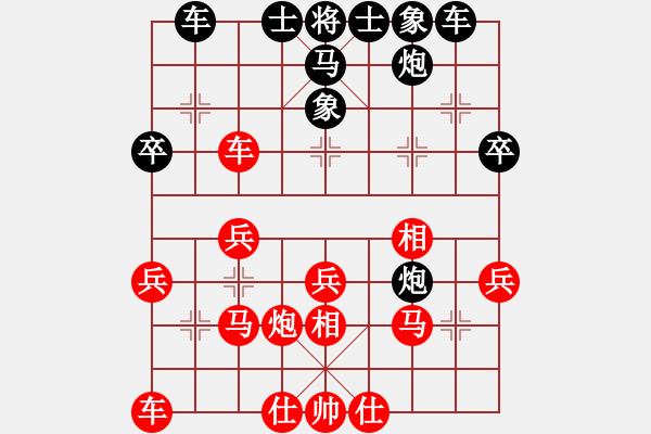 象棋棋譜圖片：虎嘯天風(fēng)(月將)-勝-楠溪帥哥(1段) - 步數(shù)：30 