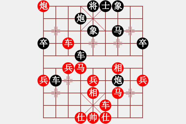 象棋棋譜圖片：虎嘯天風(fēng)(月將)-勝-楠溪帥哥(1段) - 步數(shù)：40 