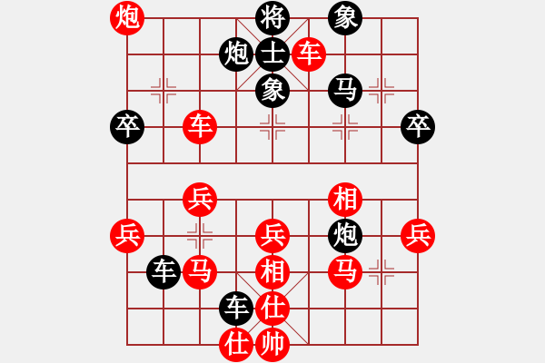 象棋棋譜圖片：虎嘯天風(fēng)(月將)-勝-楠溪帥哥(1段) - 步數(shù)：50 