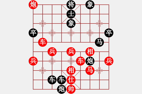 象棋棋譜圖片：虎嘯天風(fēng)(月將)-勝-楠溪帥哥(1段) - 步數(shù)：60 