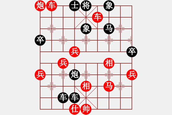 象棋棋譜圖片：虎嘯天風(fēng)(月將)-勝-楠溪帥哥(1段) - 步數(shù)：70 