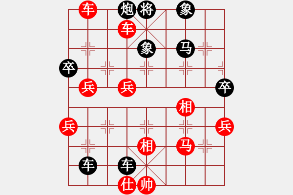 象棋棋譜圖片：虎嘯天風(fēng)(月將)-勝-楠溪帥哥(1段) - 步數(shù)：77 