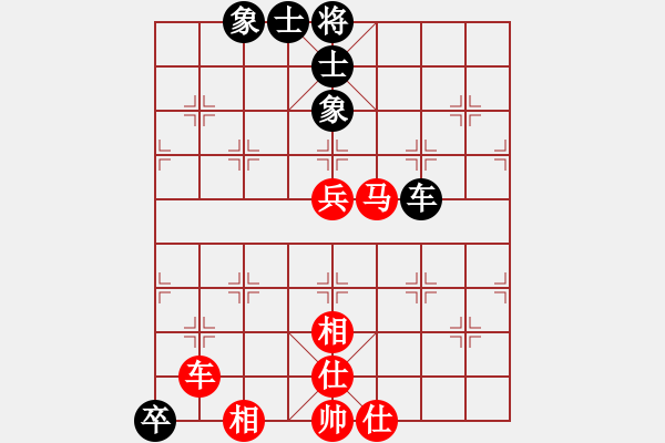 象棋棋譜圖片：中炮屏風馬對屏風馬挺7卒 - 步數(shù)：100 