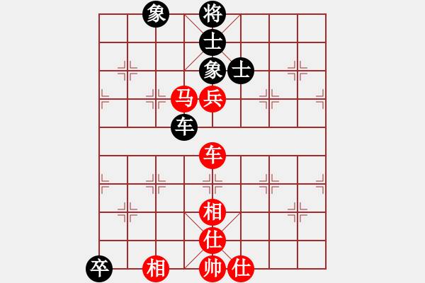 象棋棋譜圖片：中炮屏風馬對屏風馬挺7卒 - 步數(shù)：110 