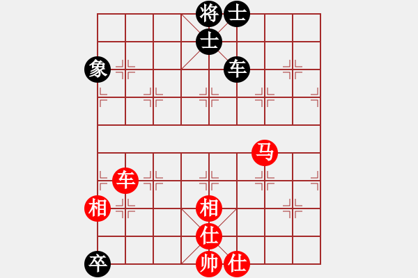 象棋棋譜圖片：中炮屏風馬對屏風馬挺7卒 - 步數(shù)：140 