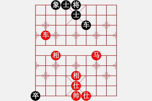 象棋棋譜圖片：中炮屏風馬對屏風馬挺7卒 - 步數(shù)：150 