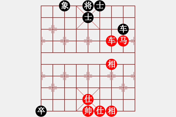 象棋棋譜圖片：中炮屏風馬對屏風馬挺7卒 - 步數(shù)：160 