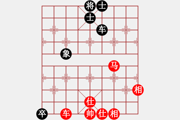 象棋棋譜圖片：中炮屏風馬對屏風馬挺7卒 - 步數(shù)：170 