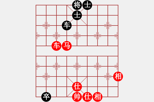 象棋棋譜圖片：中炮屏風馬對屏風馬挺7卒 - 步數(shù)：180 