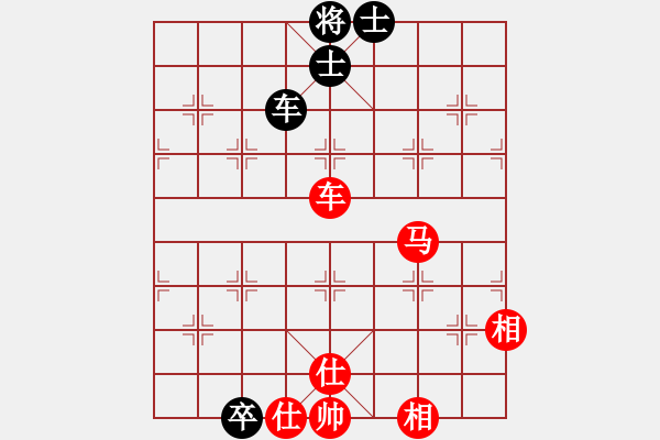 象棋棋譜圖片：中炮屏風馬對屏風馬挺7卒 - 步數(shù)：190 