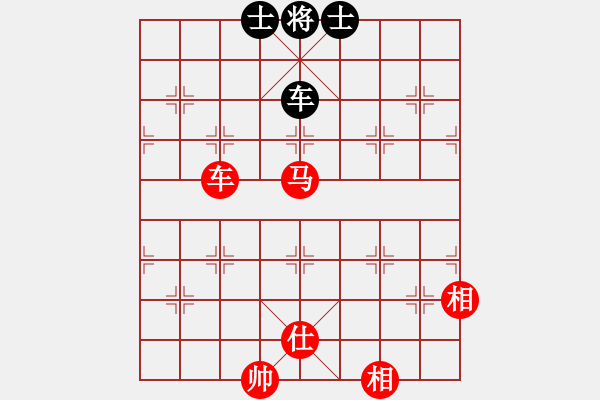 象棋棋譜圖片：中炮屏風馬對屏風馬挺7卒 - 步數(shù)：200 