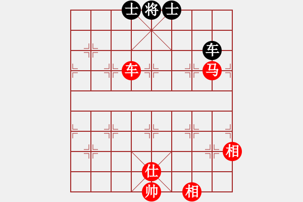 象棋棋譜圖片：中炮屏風馬對屏風馬挺7卒 - 步數(shù)：210 