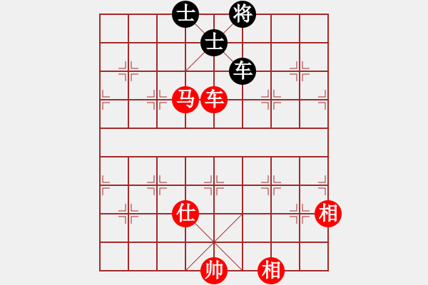 象棋棋譜圖片：中炮屏風馬對屏風馬挺7卒 - 步數(shù)：230 