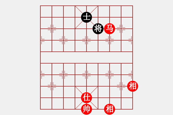 象棋棋譜圖片：中炮屏風馬對屏風馬挺7卒 - 步數(shù)：250 