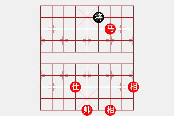 象棋棋譜圖片：中炮屏風馬對屏風馬挺7卒 - 步數(shù)：260 