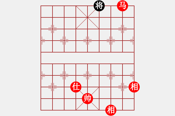 象棋棋譜圖片：中炮屏風馬對屏風馬挺7卒 - 步數(shù)：263 