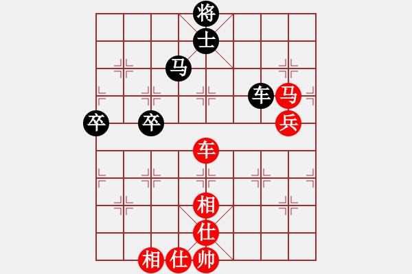 象棋棋譜圖片：清風(fēng)徐來 先勝 象甲 - 步數(shù)：100 