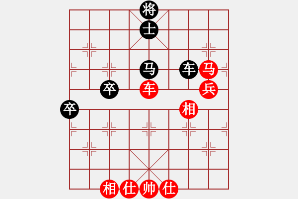 象棋棋譜圖片：清風(fēng)徐來 先勝 象甲 - 步數(shù)：110 