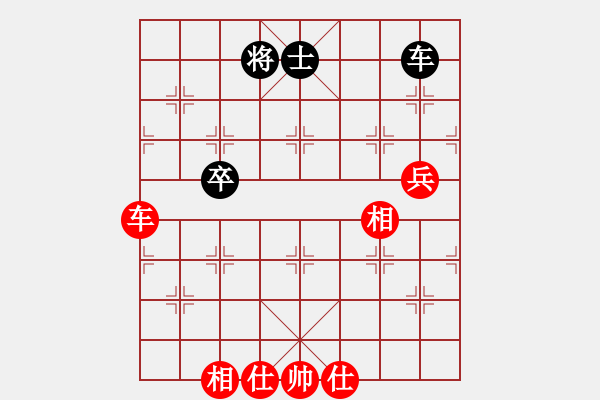 象棋棋譜圖片：清風(fēng)徐來 先勝 象甲 - 步數(shù)：120 