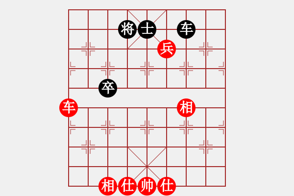 象棋棋譜圖片：清風(fēng)徐來 先勝 象甲 - 步數(shù)：127 